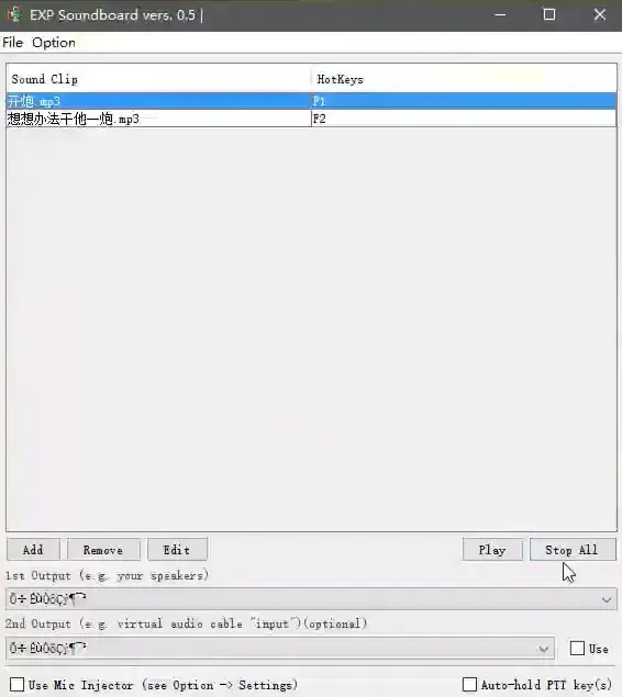 EXPSoundboard音频处理软件v0.5