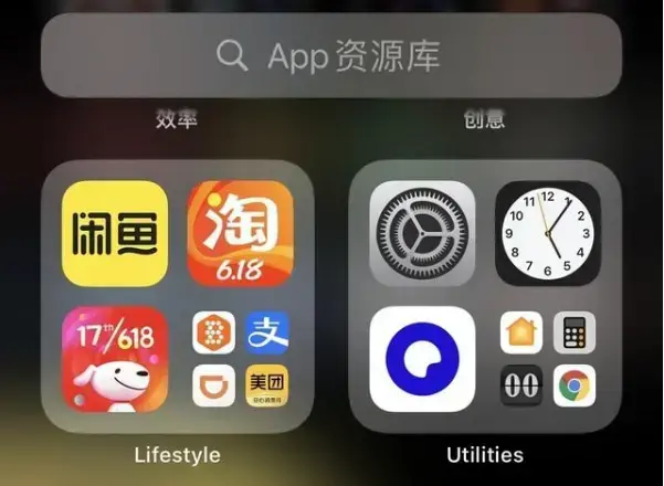 ios14正版v14.0beta版