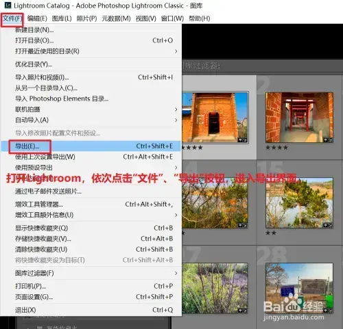 lightroom62024版v6.6 lightroom62024版v6.6