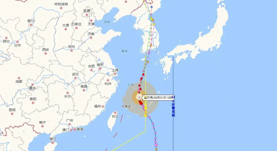 台风美莎克路径实时发布系统
