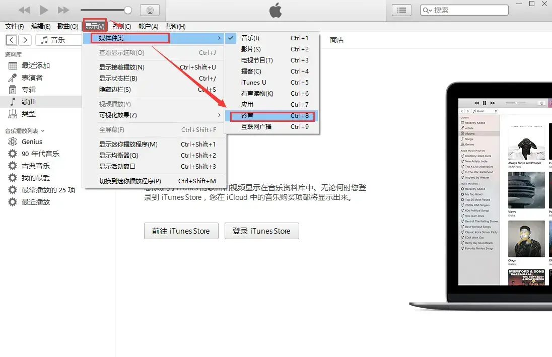 iTunes V12.11.4.15 64位中文安装版