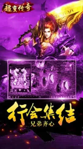 65535变态传奇  v1.1.0