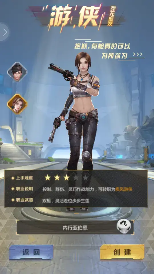 超能失控者 超能失控者