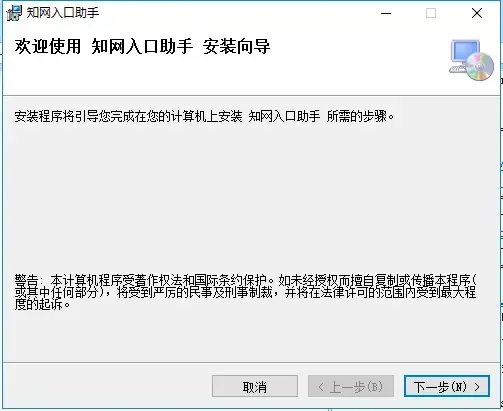 中国知网翻译助手正版 v1.0 应用