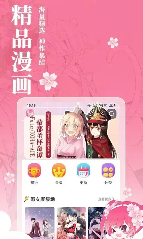 樱花动漫 樱花动漫