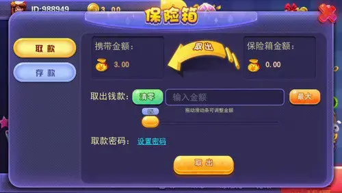 a国p戏心大厅p中中游