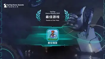 泰拉瑞亚1.4.4版本 v1.4.4 泰拉瑞亚1.4.4版本 v1.4.4