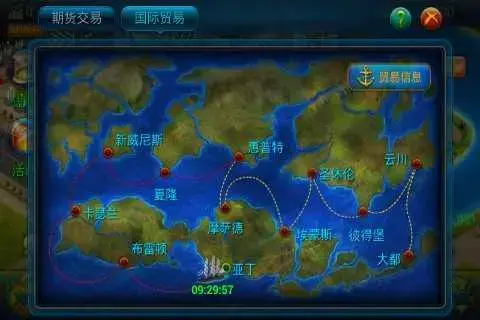 富豪传奇2024版 富豪传奇2024版