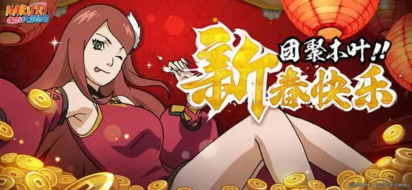 火影忍者疾风传手游v3.0