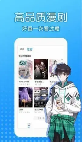 沐沐漫画正版