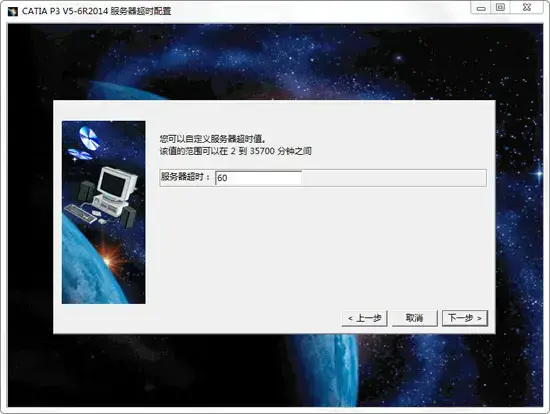catia v5r20 2020 最新2024版