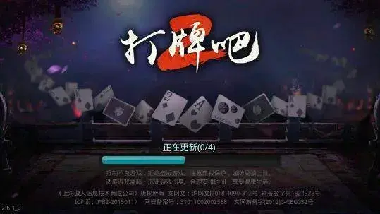 0牌12打吧2
