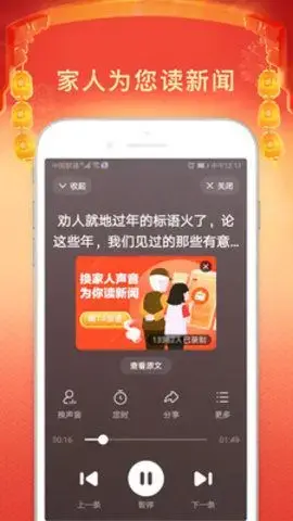 百度老年版