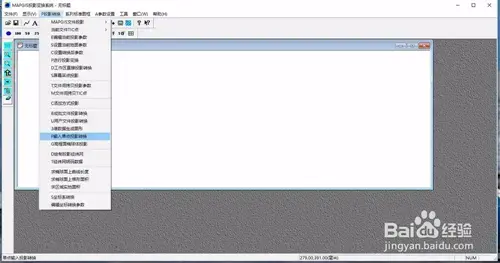 MapGIS2024版 v10.2 免加密狗版 MapGIS2024版 v10.2 免加密狗版