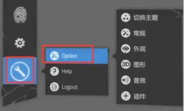 SAO Utils免费 v1.6 应用