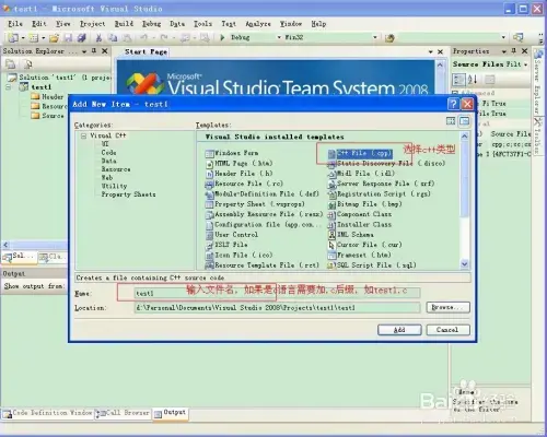 visual studio 2008精简版软件
