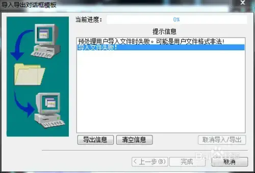 通达信通赢版全功能河蟹版 v7.47 暴力L22024版正式版 通达信通赢版全功能河蟹版 v7.47 暴力L22024版正式版