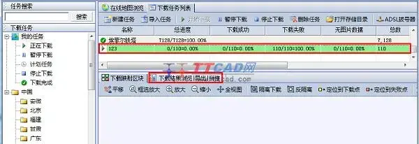 卫星地图 卫星地图