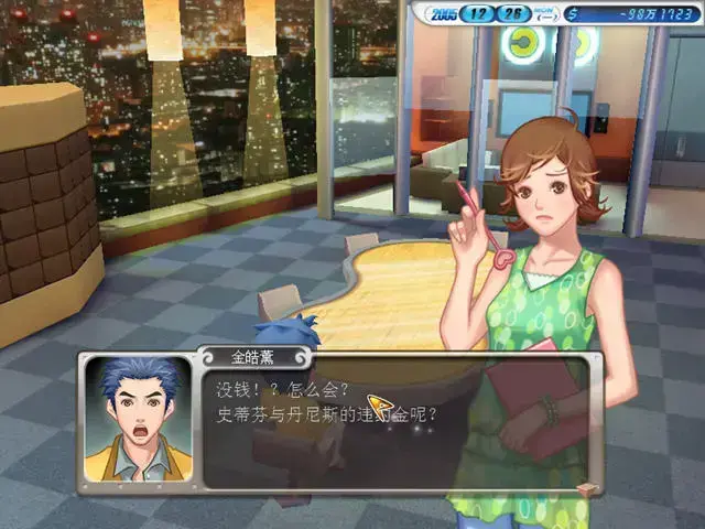 明星志愿3：甜蜜乐章