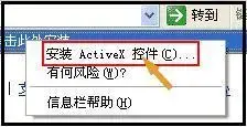 淘宝安全控件V3.7.0.0 淘宝安全控件V3.7.0.0