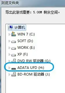 快快游戏导出导入工具