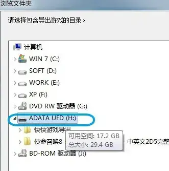 快快游戏导出导入工具