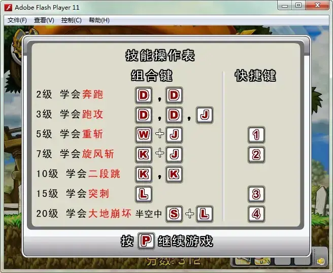 冒险王之铠甲勇士 冒险王之铠甲勇士
