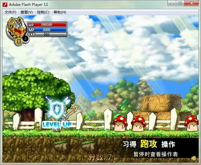冒险王之铠甲勇士 冒险王之铠甲勇士