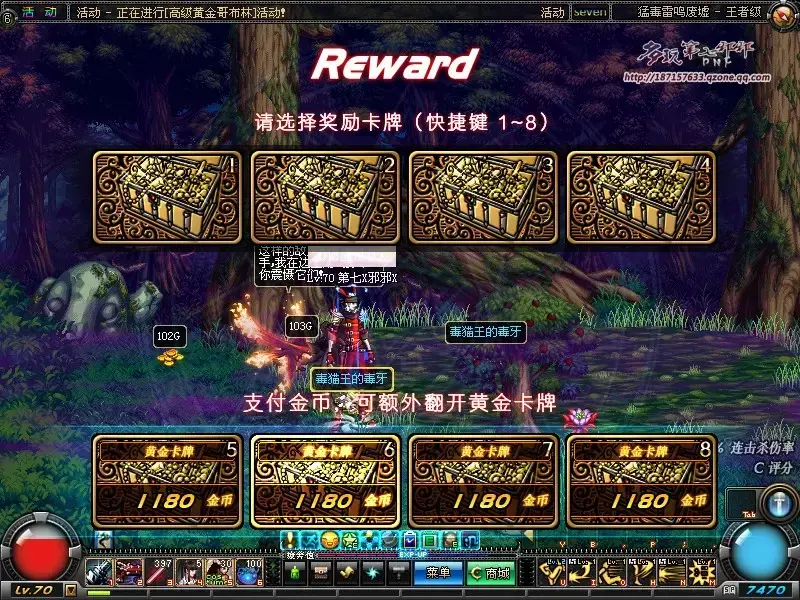 DNF黑色金属透明界面85级完结篇 DNF黑色金属透明界面85级完结篇