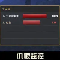 多玩最终幻想14盒子
