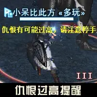 多玩最终幻想14盒子