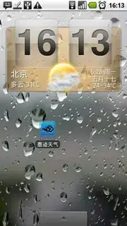 墨迹天气simple7风格皮肤版 墨迹天气simple7风格皮肤版