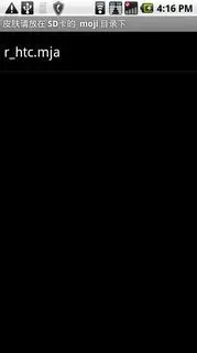 墨迹天气simple7风格皮肤版 墨迹天气simple7风格皮肤版
