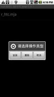 墨迹天气simple7风格皮肤版 墨迹天气simple7风格皮肤版