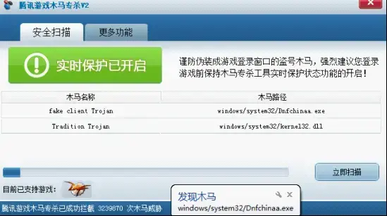 腾讯游戏修复工具 腾讯游戏修复工具