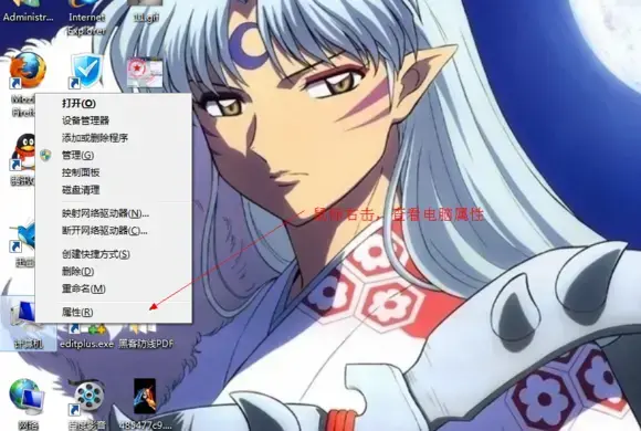 Adobe Photoshop CS6 64位绿色精简版
