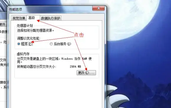 Adobe Photoshop CS6 64位绿色精简版