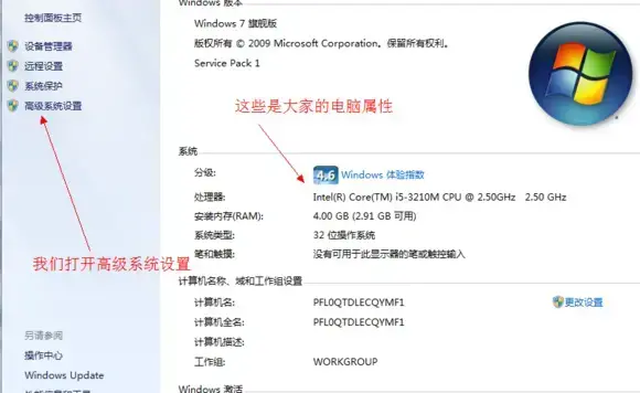 Adobe Photoshop CS6 64位绿色精简版