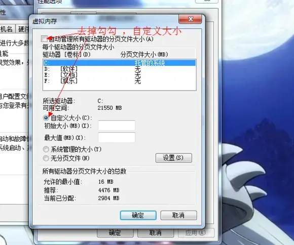 Adobe Photoshop CS6 64位绿色精简版