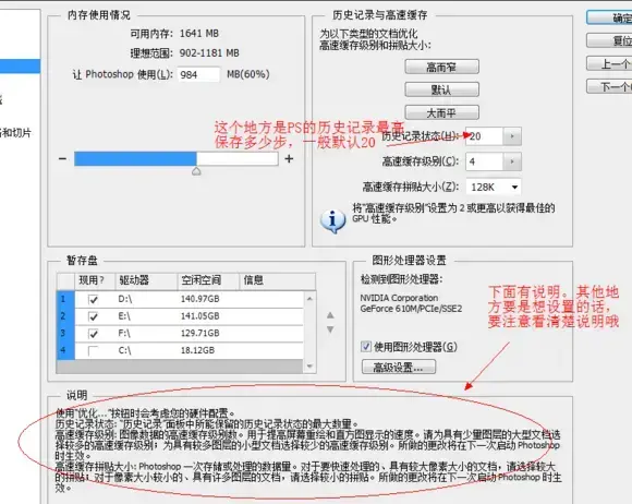 Adobe Photoshop CS6 64位绿色精简版