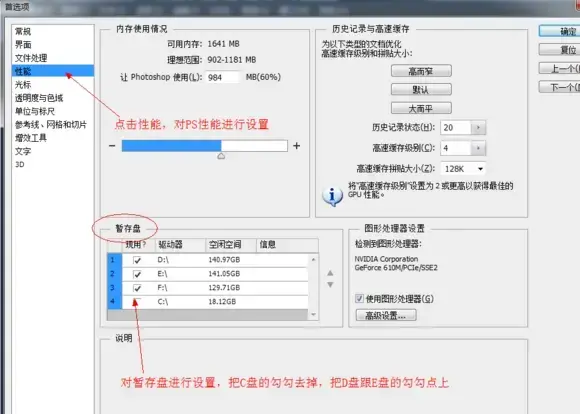 Adobe Photoshop CS6 64位绿色精简版