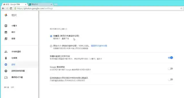 谷歌相册