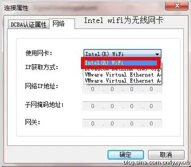 神州数码DCN 神州数码DCN