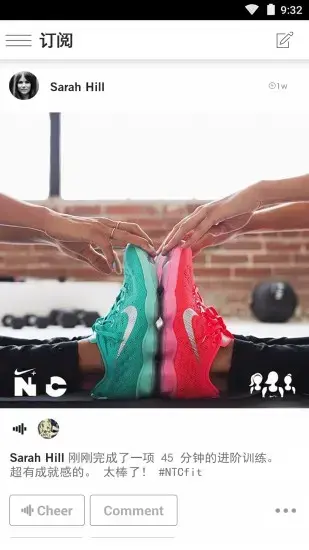 nike training club中文版