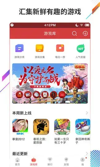 虫虫助手2022最新版 虫虫助手2022最新版