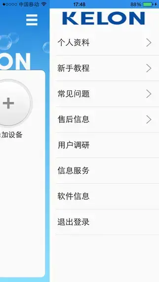 科龙手机万能空调遥控器