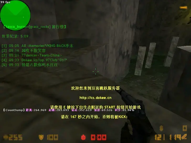cs1.6跳跃脚本 cs1.6跳跃脚本