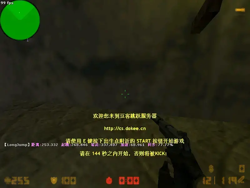 cs1.6跳跃脚本 cs1.6跳跃脚本