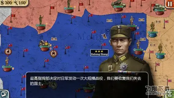 世界征服者2修改器V3.1安卓版