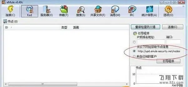 电驴V1.2.2.45574 电驴V1.2.2.45574